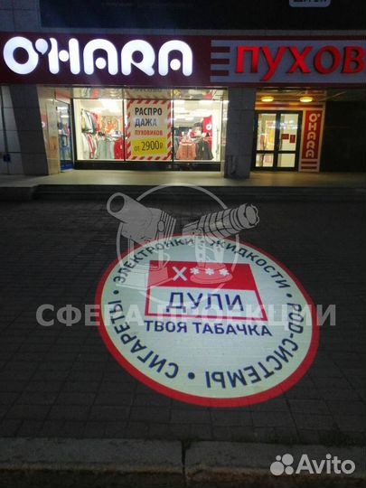 Светодиодные гобо проекторы igoboprojector для нар