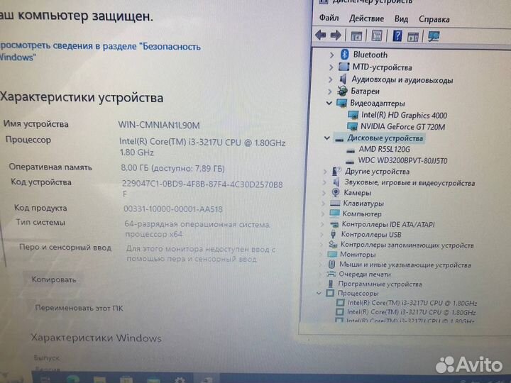 Игровой ноутбук Asus: I3 / 8GB/ GeForce GT720