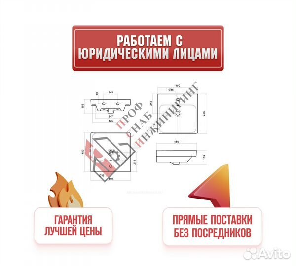 Умывальник мебельный Адриана 45 1 отверстие под см