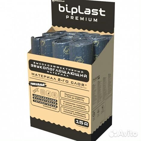 STP Biplast Premium 15A (armor)