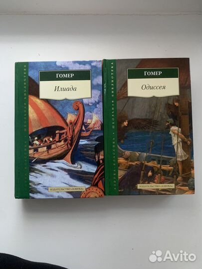 Гомер илиада одиссея