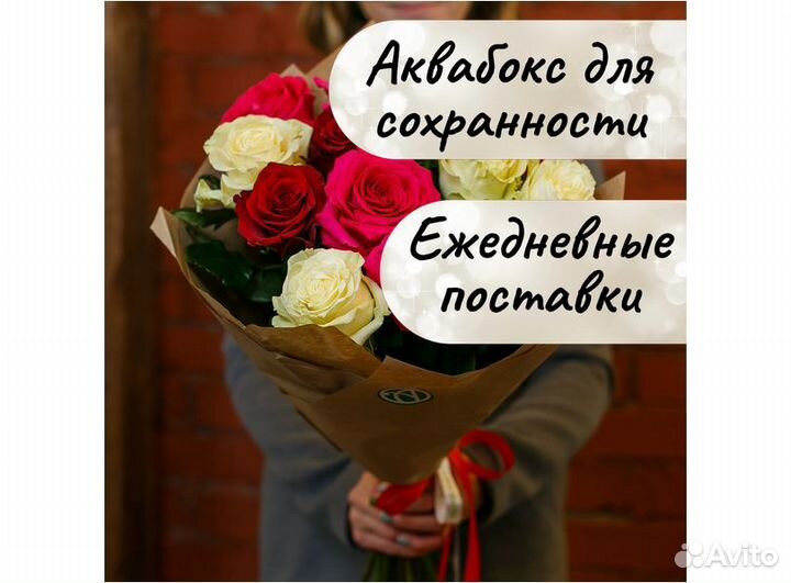 Букет 15 роз