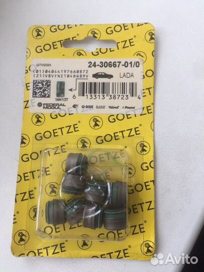 Маслосъёмный колпачки ваз