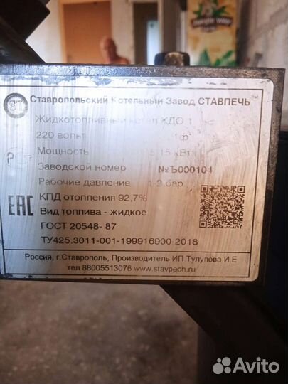 Котел на отработке с водяным контуром