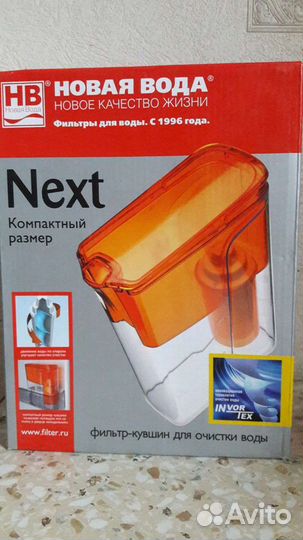 Фильтр-кувшин Next H153 Новая вода