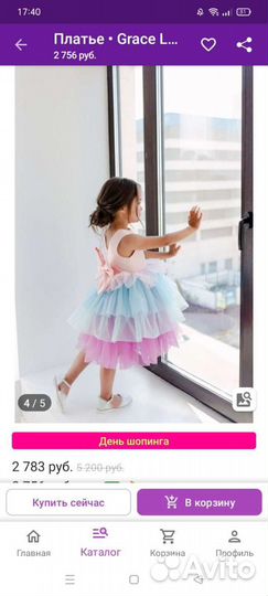 Платье для девочки