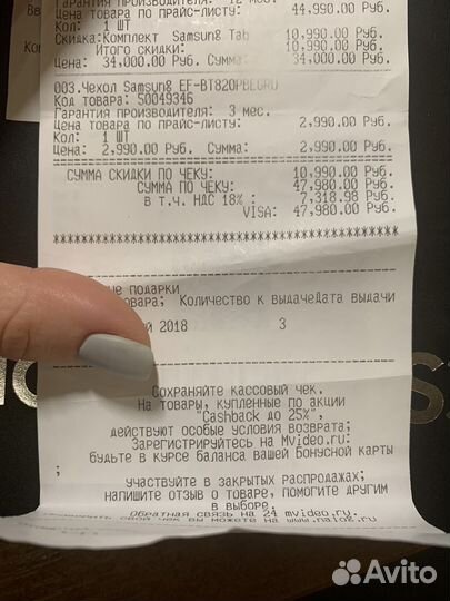 Планшет samsung galaxy tab s3