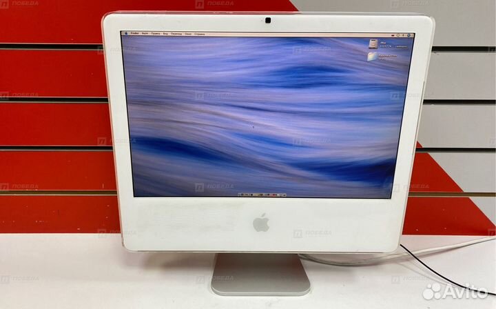 Моноблок iMac 5.1 (П23)