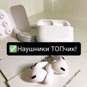 Airpods pro 2 premium