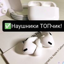 Airpods pro 2 premium