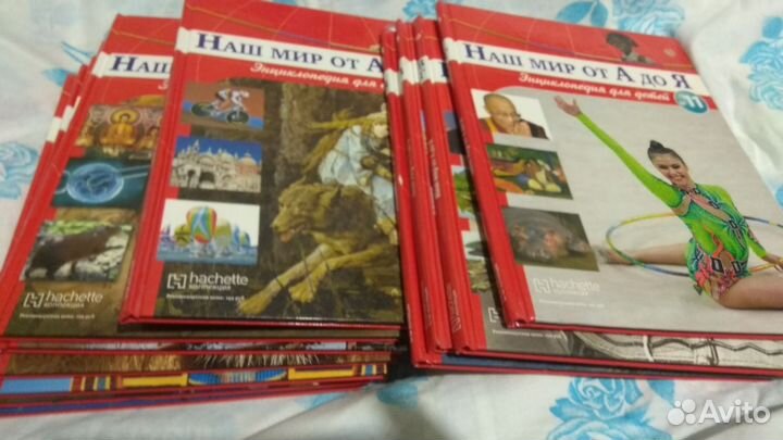 Энциклопедия для детей