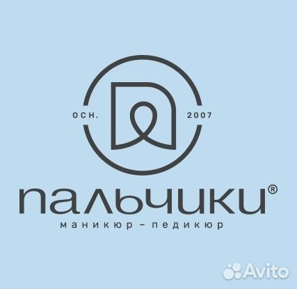 Мастер маникюра без опыта работы