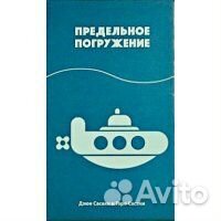 Настольные игры в ассортименте