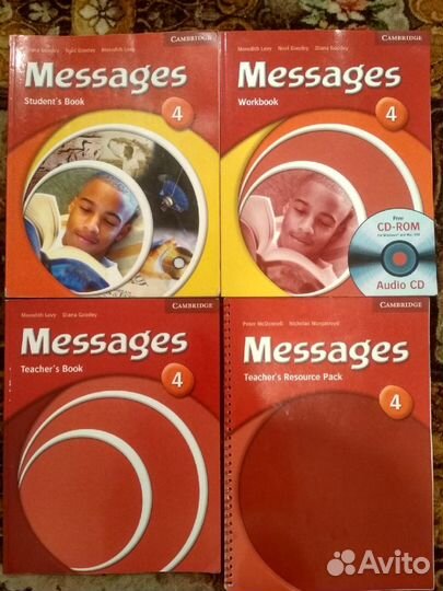 Messages учебники и книги для учителей