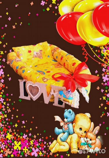 Кокон для новорождённого