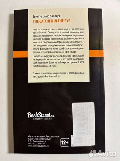 Книга на английском языке