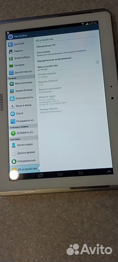 Планшет samsung