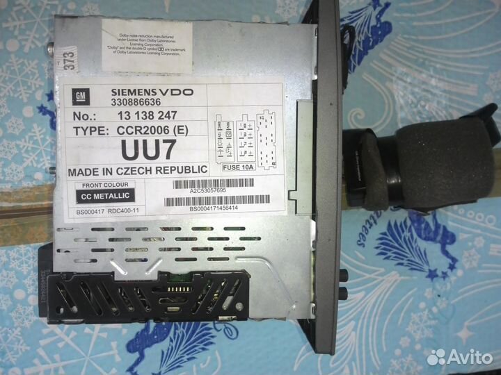 Магнитола для Опель Вектра С штатная