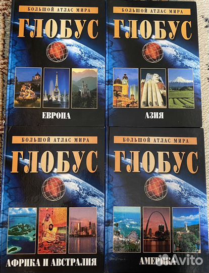 Научные книги про страны