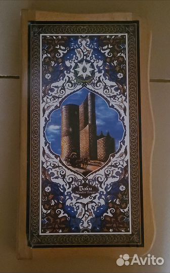 Нарды шашки