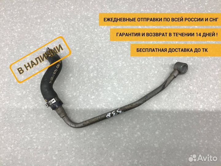 Трубка турбины, Chery Tiggo 8 Pro 2021 F4J161118051AE