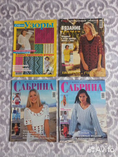 Журналы по вязанию пакетом (7 штук)