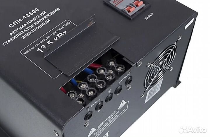 Стабилизатор напряжения