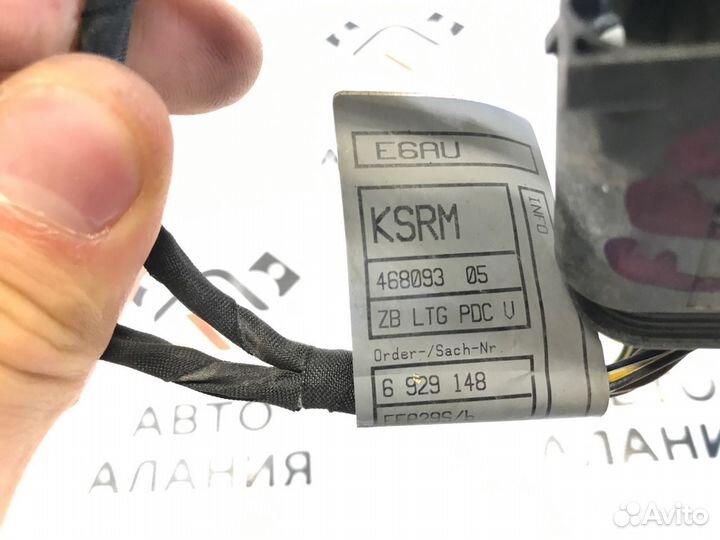 Проводка парктроников передняя Bmw 6-Series E63