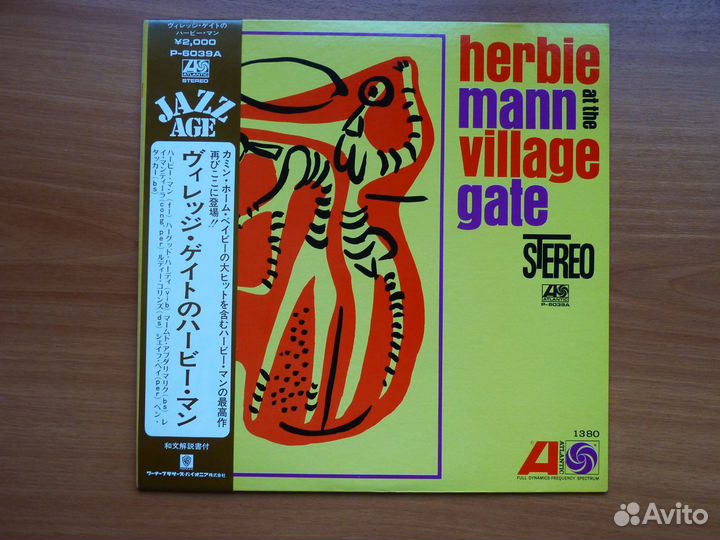 S.Rollins, H.Mann, D.Ellis, S. Hardie,Tyzik