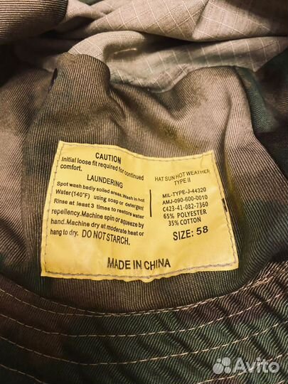 Панама расцветки (мох)