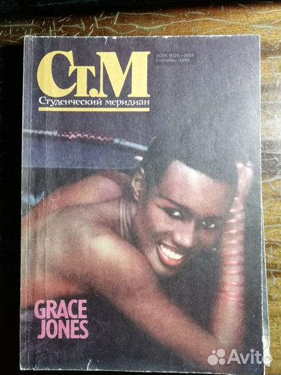 Брошюры СССР