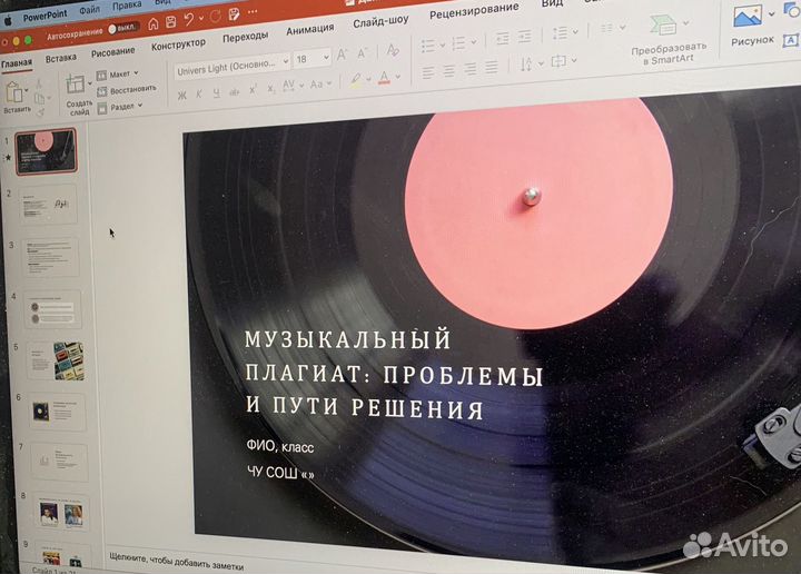 Готовый индивидуальный проект для 9, 10, 11 класса