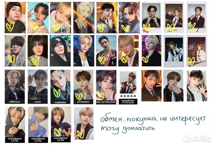 Карты stray kids rock star, the sound, фотобуки