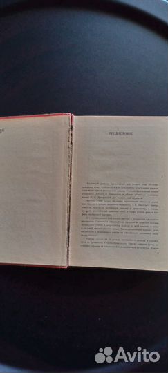 Учебник немецкого языка