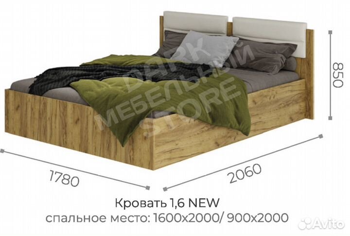 Кровать двуспальная