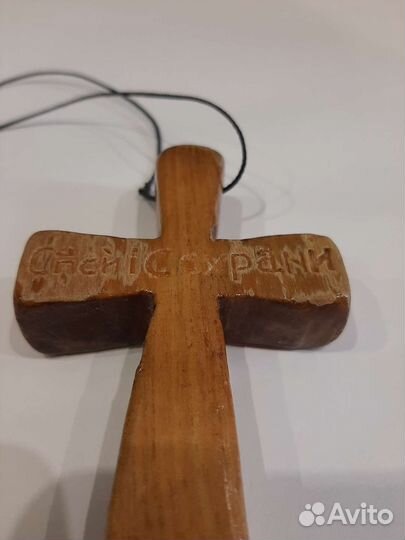 Крест деревянный