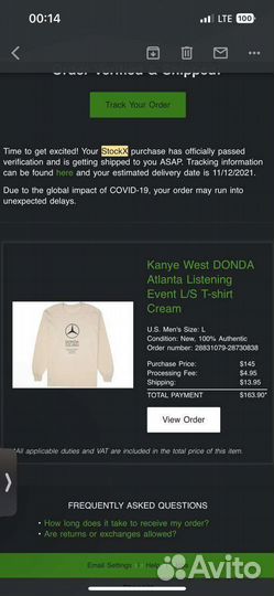 Лонгслив Kanye West donda (оригинал)