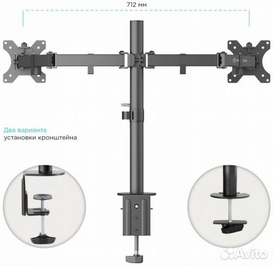 Кронштейн для мониторов Onkron D221E черный 13