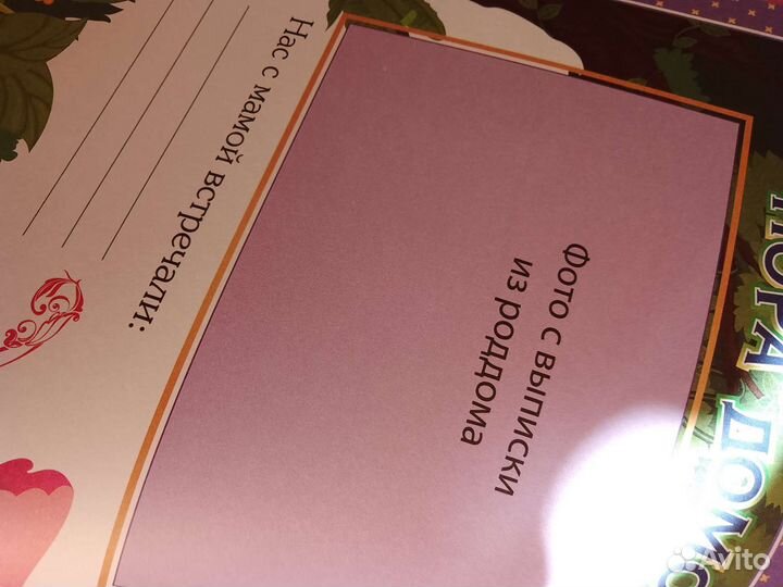 Фотоальбом для девочки первый год жизни