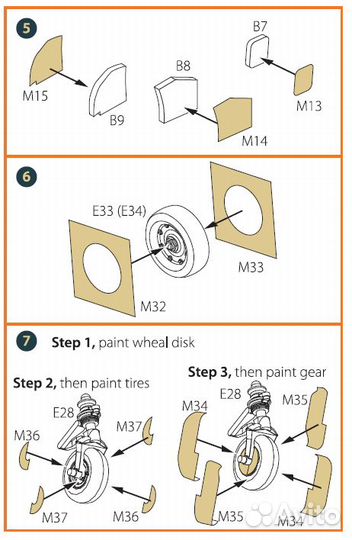 Дополнение к моделям Clear Prop CPA72051