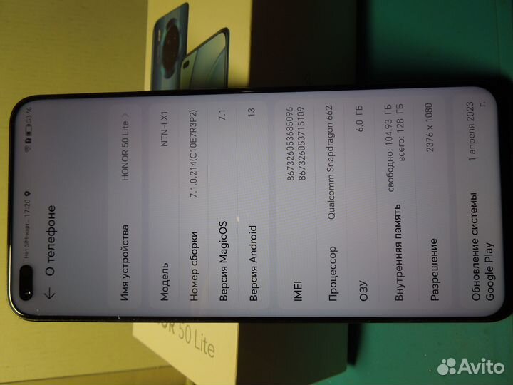 HONOR 50 Lite, 6/128 ГБ