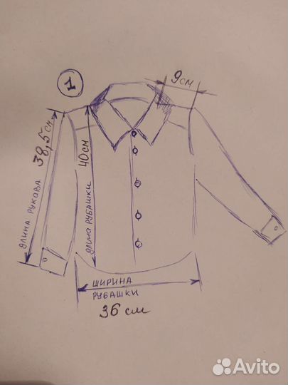 Рубашки детские