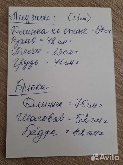 Школьный костюм тройка 134-140