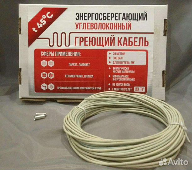 Карбоновый греющий кабель