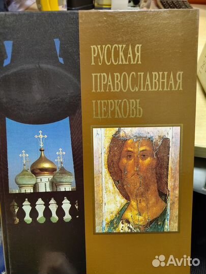 Книги по иконописи