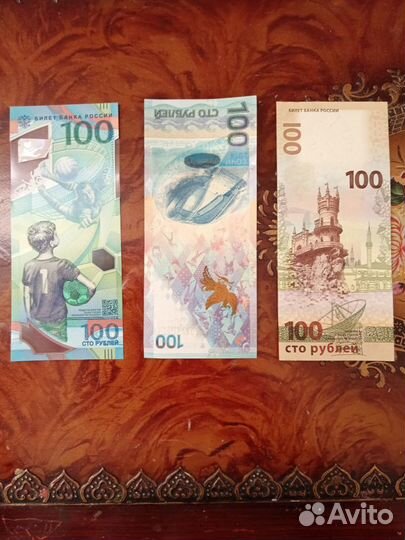 Банкнота сочи 100руб, чм мира, крым