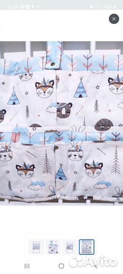 Органайзер на детскую кроватку