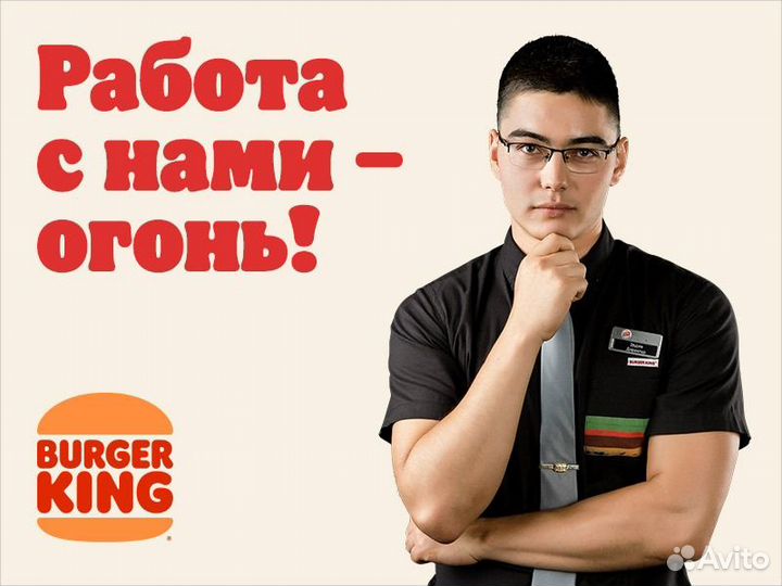 Сотрудник ресторана
