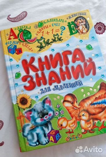 Детские книги новые