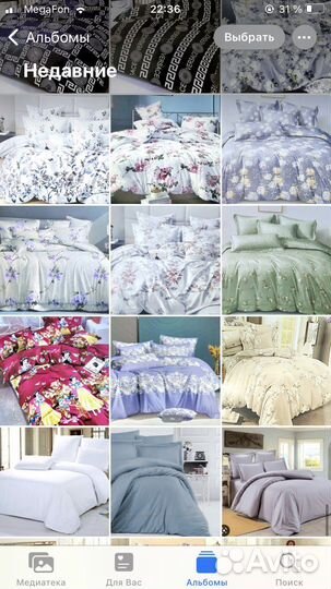 Белье постельное